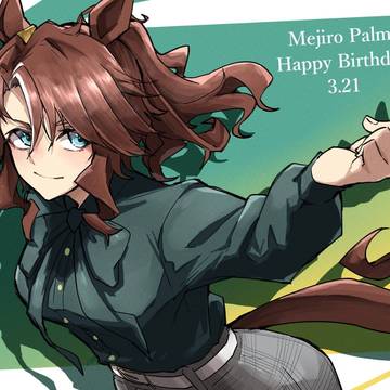 メジロパーマー生誕祭2026