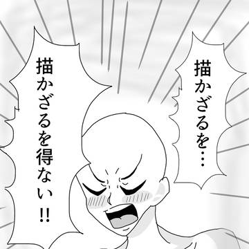 見ざる言わざる聞かざる的な例のアレ