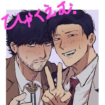宮トガまとめ4