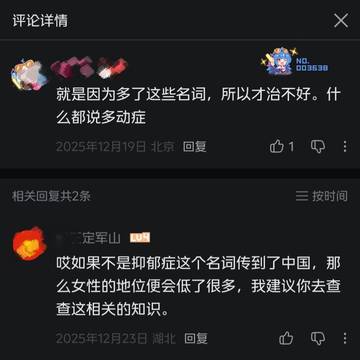 奇异恩典 adhd 都 十名吃 。兑。
