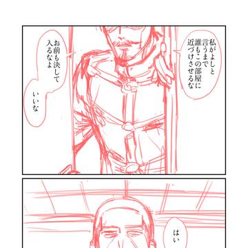 怒りを飼いならす