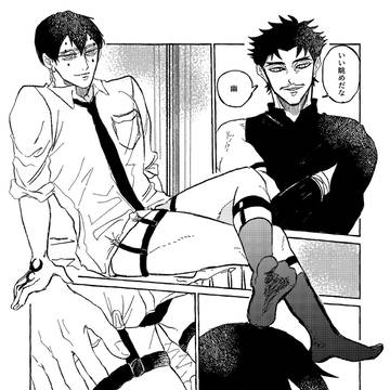 3/20のペーパー