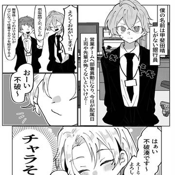 ろふまお漫画まとめ②