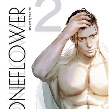 STONEFLOWER ②