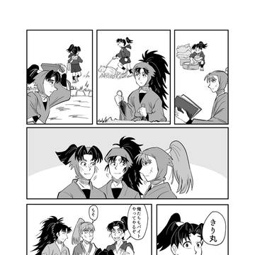 軍師後のアルバイト組の話