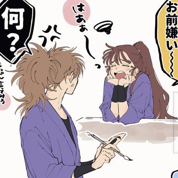 鉢尾まとめ⑤
