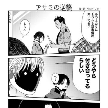 春コミ無配漫画