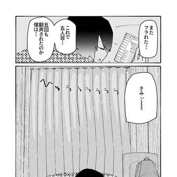 電車通学は十分な理由になる
