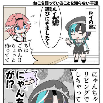 ホロまとめ#28