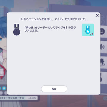 810…やりますねぇ