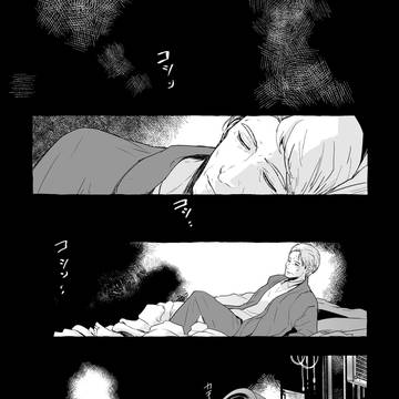 ウォルターと621②