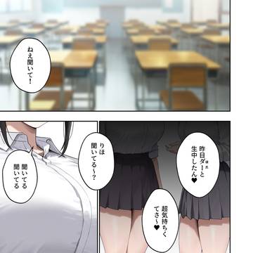 【冒頭20P】試し読み【新作】