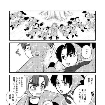 きりきん
