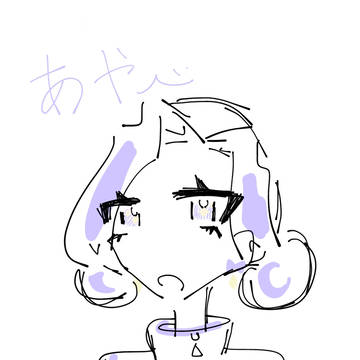 いろいろ