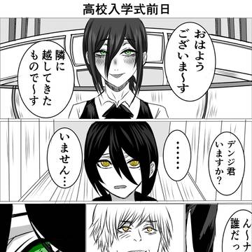 デンレゼ　学生if まとめ