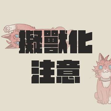 AKGneko