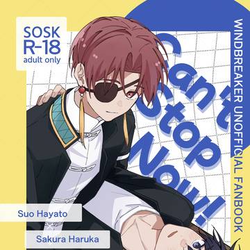 3/29すおさく新刊サンプル🫖🌸🔞