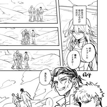 【AC6】謎時空イグ6