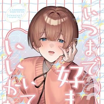 【J.GARDEN59新刊】転生モブ コル→モフ本【サンプル】