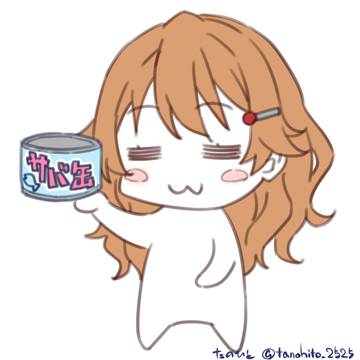 捌かなくても食べられるお魚 な~んだ?