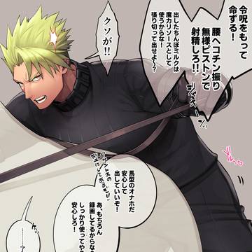 Fanbox更新 #43