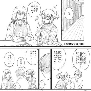 3/20 そばそば 無配 再掲