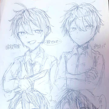 色々な四季くんを描いてみた！！