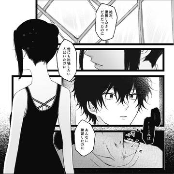 【明笑】09「おぼえものとり」【交流】