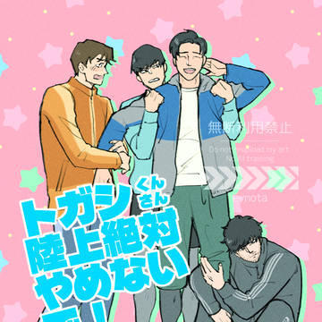 💯まとめ3