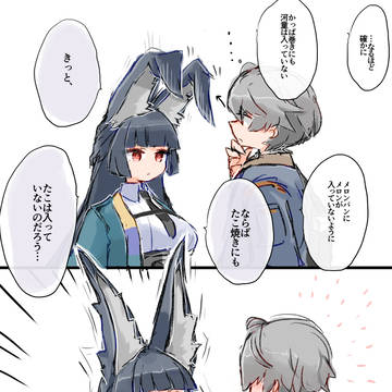 ゼンゼロまとめ　雅とアキラ