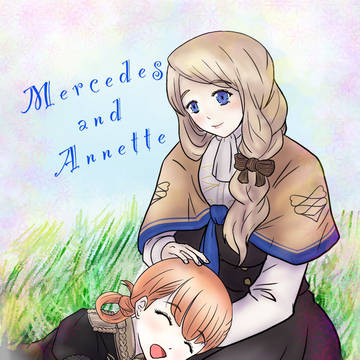 メルセデス&アネット