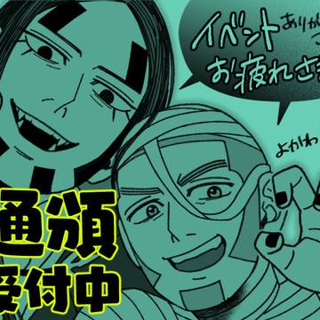 黄金暗号35｜通販受付中｜房白