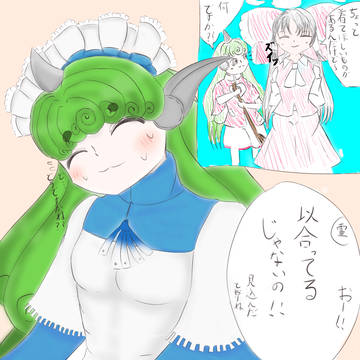 ど…どうですかね？