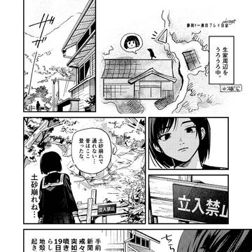 SHfプレイ日記_11