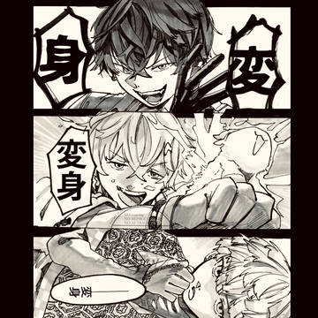 【2434まとめ】白黒盛り合わせ