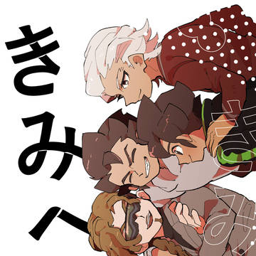 【4/5青プ41】新刊サンプル