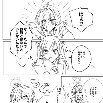 琥珀×環無漫画(エアコレ展示)