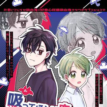 【J庭59】新刊サンプル＋お品書き