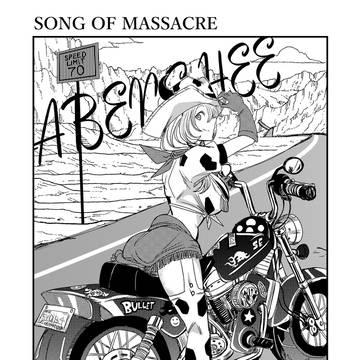 18話 song of massacre
