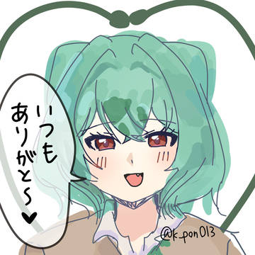 ギャル〜
