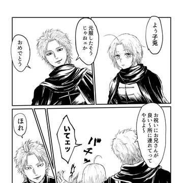 阿伏兎が神威の成人を祝う話