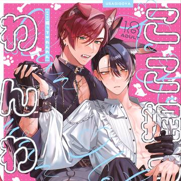 【J庭59】新刊サンプル【ふ05a】