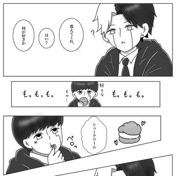 有名なあの映画のネタ
