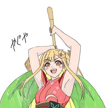 かぐや