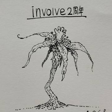 involve2周年