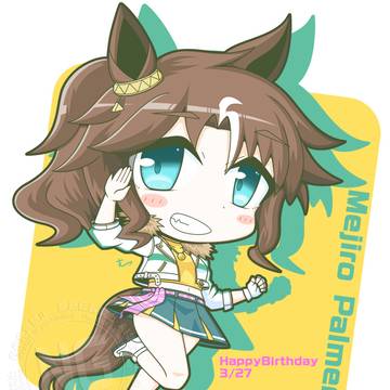 メジロパーマー