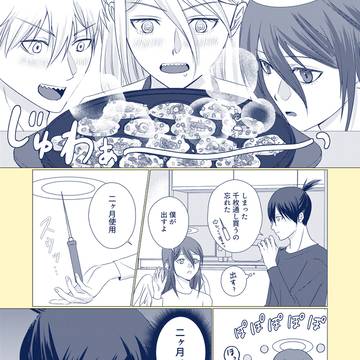 たこ焼きパーティー　寿命の価値