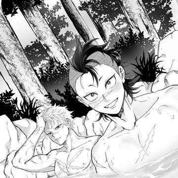 さねげん温泉スケベ漫画♨️