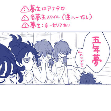 それなら話は別☺️