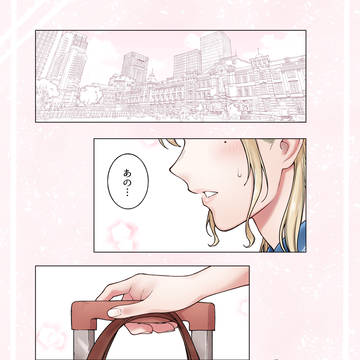 同僚の実家にロリィタ姿で帰省する話